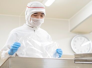 東洋ナッツ食品株式会社 安定した環境で長く続けたい方におすすめ◎
定着率が高く、安心して働ける環境です♪