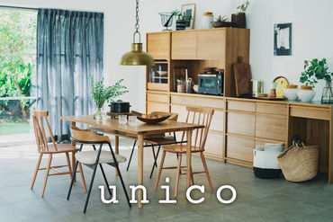 ＼*unicoの本部スタッフ大募集*／
インテリアや家具、
雑貨が好きな方は大歓迎★