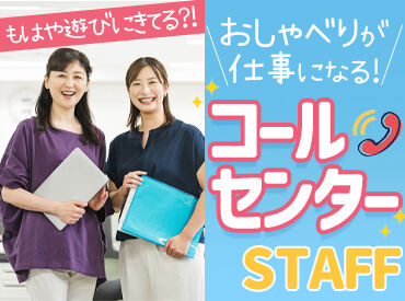 高時給で稼ぐチャンス♪
だれでも時給1500円スタート！