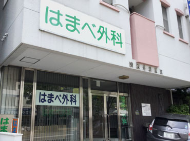 「安定した職に就きたい」
「人の役に立つ仕事がしたい」
そんな方にオススメ♪
働きながら医療の知識も身に付きます！