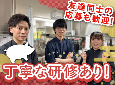 人気の和食屋で料理のお仕事に挑戦♪
盛付けや洗い物などの簡単なお仕事から！
丁寧な研修があるから未経験さんも安心◎
