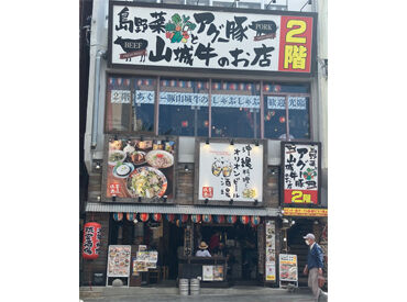 オーダーは二次元バーコード式♪
注文確認ミスなどもなく、ラクラク◎
飲食や接客未経験・初バイトでも安心！