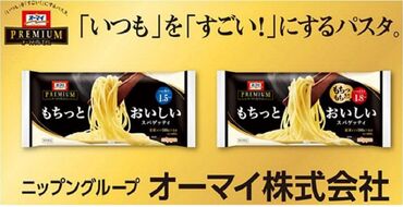 オーマイ株式会社 厚木工場 子育てが落ち着いた主婦（夫）さんも多数活躍中♪
1人1人が働きやすいシフトになるよう調整しますので
お気軽にご相談ください！