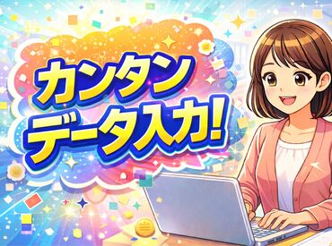 株式会社フルキャスト　北海道支社 