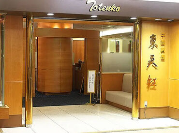 個室でご家族のお祝いなどのおもてなしをします