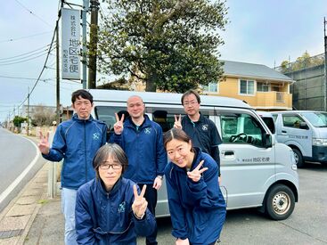 《服装・髪型・髪色・ピアス・ネイルALL自由★》
オシャレしてもラフな格好でもOK！
汚れが心配な方には制服貸与◎