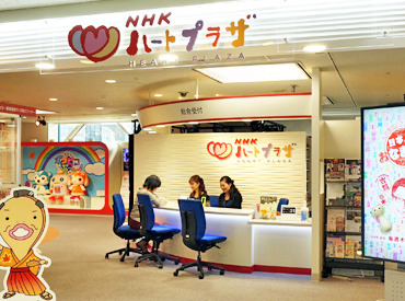 資格や経験は必要ありません♪
\チームワークを大切にしています!/
優しくて頼りになる上司やスタッフがいるので、ご安心を◎