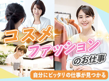 株式会社ヒト・コミュニケーションズ/s1f26un260829 ＼来社不要！スマホ面接も♪／
スグ働きたいけど面接に行く時間がない
そんな方もご安心ください*
※画像イメージ