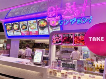 ワンジョン！　岡山店 アクセス◎お仕事帰りにお買い物もできちゃいます♪
＃交通費支給　＃まかない補助あり