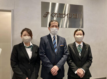 \正社員も同時募集中!!/
月給18万~23万円スタート♪
昇給&ボーナスあり◎
※イメージ画像