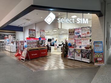 履歴書不要で手ぶら面接OK♪
"ちょっと気になる"方は職場見学も◎
優しいスタッフばかりなので
安心してスタートできます★