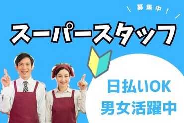 キャリアリンクファクトリー株式会社/ＯＮ20795 安心の「個別面談」制度♪
一人ひとりのご要望に沿ったお仕事をご用意◎
まずはお気軽にご応募ください！