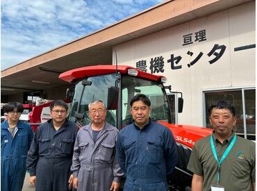 仙台農業協同組合　経済部 　亘理農機センター 車や農機具の整備・修理経験があればOK！
資格は不要◎
担当する農機は経験を基に決定★