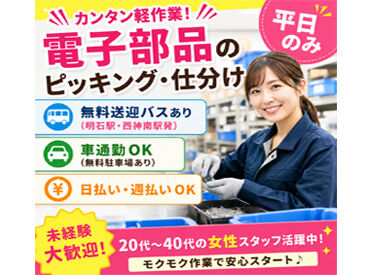 株式会社シティトラスト 本店 ＼履歴書不要で簡単登録◎／
20～50代まで幅広く活躍中！未経験でも始めやすい♪