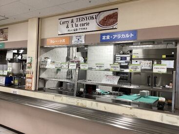 SR伊勢丹立川店 10代～50代迄、幅広い年代の方積極採用中！
研修もしっかり整っていますのでご安心を！
まずは、ご応募お待ちしております！