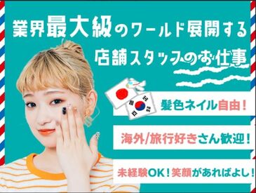 ヒトトヒトキャリアライズ株式会社 嬉しい時給1800円スタート★しっかり稼げる★