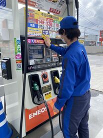 ENEOS 17号新大宮バイパス サービスステーション 未経験・バイトデビューも大歓迎★／
『放課後バイトとして』 『子どもが学校の間に…』 ⇒ライフスタイルに合わせて働ける！
