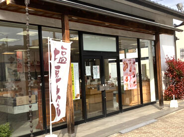 【自転車通勤相談OK】
お気軽にご相談ください！