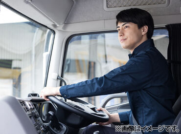 ヤマトオートワークス株式会社　鳥栖工場 ＼安心のヤマトグループ♪／
トラックの回送運行のお仕事！
"力仕事はキツイけど…運転だけなら！"
そんな方にピッタリ♪
