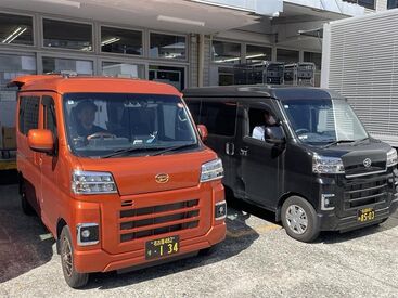 株式会社ミタカトランスポート　※勤務地：中村区【001】 配達用の車両はAT免許があればスグ勤務できます★
マイカーで配達をされたい方もOK♪