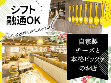 グッドスプーン ルミネ新宿店/2394-1-hk 【来店不要】
 いつでもどこでもスマホで受けられる24時間面接実施中です！
 お気軽にご応募下さい◎