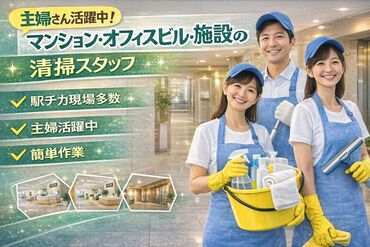 リロン株式会社 未経験スタートも大歓迎★家庭やプライベートと両立したい方にピッタリです！