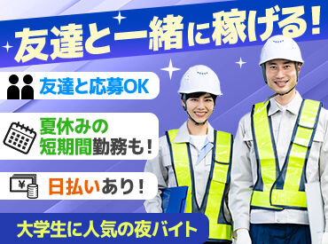 週に1回働くだけでOK◎コスパ良すぎのお仕事！
推しにいっぱいお金を使っちゃう方にもオススメ☆