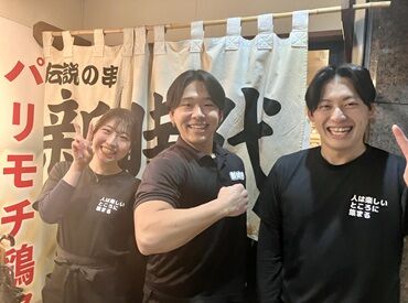 新時代FC新瑞橋店 皆さんの頑張りはしっかり見守ってます♪
だからスタッフがシフトで困っている時は
いつでも力になりますよ☆