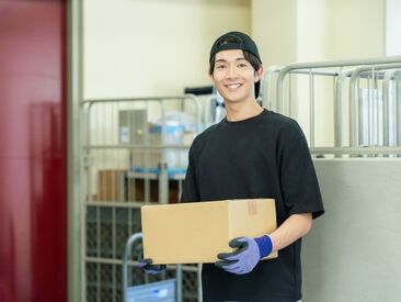 アズコーポレーション株式会社　福山支店【005】 時給1300円でしっかり稼げる！
週1日～だから自分のペースで働けます♪
体を動かす仕事が好きな方にもおすすめです。