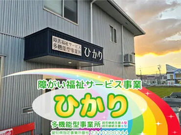 服装・髪型・髪色自由!自分らしくリラックスして働ける環境です◎
利用者さん達との会話に心も和みます♪