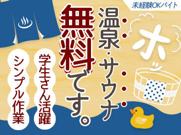 つばきの湯 とっても本格的な日帰り温泉★
すごくキレイな施設で、木造ならではの落ち着いた雰囲気もイチオシ!!