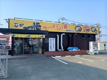 ◇◆食券制で接客カンタン◆◇
ご案内や配膳など簡単な内容ばかり♪
【車・自転車通勤OK】交通費支給もあり