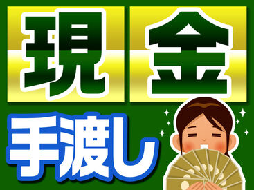 テイケイワークス株式会社　大宮支店/TW143SMB0601 未経験でも安心の単純作業をご紹介★
自分の都合に合わせて働きやすいのが嬉しいポイント♪
日払いOKの神バイトヾ(･∀･)