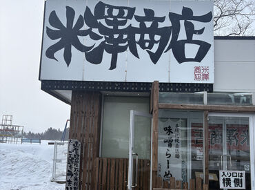 高時給1250円でしっかり稼げます！
正社員登用もあるので、
気になった方はお気軽にご相談ください！