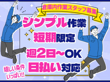 \フォローし合いながら楽しく働けます♪/
必ずチームリーダーがいるので、
分からないことや困ったことがあればすぐに相談OK!