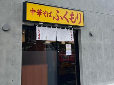 週1日・1日3時間～OK♪
シフト提出は2週間ごとで予定に合わせやすい！無理なくバイトを始めたい方にピッタリ◎