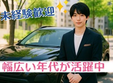株式会社トライ ※勤務地：志摩市浜島町 送迎業務が初めての方も大歓迎★
「運転が好き」「人と接する仕事がしたい」
そんな方にピッタリのお仕事です！