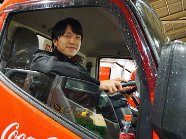 普段、何気なく飲んでいるコカ・コーラ製品
手元に届くまで様々な人が関わっています
そのお手伝いをしてくれるスタッフを募集!