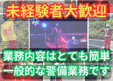 高日給＊日払いOK＊昇給制度充実
嬉しい好待遇が盛りだくさん♪20代～シニアの方まで活躍中！
まずはお気軽にご応募ください！