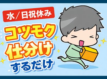株式会社フルキャスト　北海道支社 