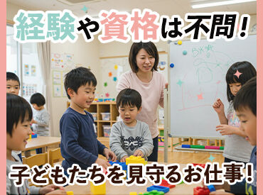 長岡第九小放課後児童クラブ「めだかクラブ」 夏休み限定！大学生さんも活躍中☆