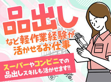 イメージ写真