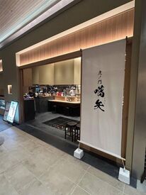 蝋燭屋　神谷町店　※2026年3月下旬OPEN予定 未経験でも大歓迎♪
安心して働ける環境をご提供します★