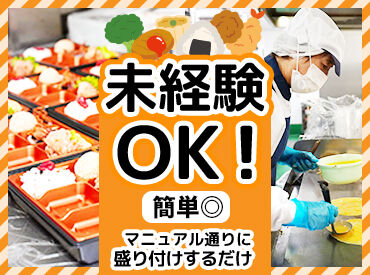 生協ひろしま　コープ西風新都 安心＆安定の生協なので
働きやすい環境整ってます♪
私たちと一緒に働きませんか？
生活に合わせて無理なく働けます◎