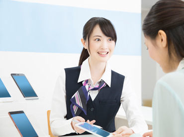 何かと出費が多い時期…
友達と一緒に応募もOK◎
一緒に始める同期って心強いですよね★