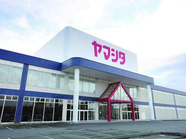 ヤマシタ 亀田店 雑貨屋さんや、インテリアが好き…
そんな方は毎日が楽しくなる職場ですよ♪