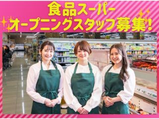 株式会社プログレス　※勤務地：神戸市垂水区本多聞　(6月中旬オープン) ▼シフトも柔軟に相談できます！
子育て中、家庭の事情に合わせて、
親身になって店舗担当者がお話を聞きます♪