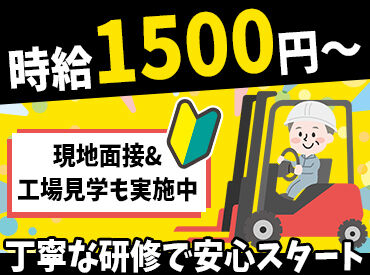 株式会社デール関西 男性活躍中の職場！60歳少し超えた方もご相談ください！
分からないことは優しく丁寧にフォローするのでご安心くださいね◎