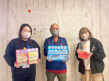 大矢知第４学童保育所 「今日なにして遊ぶ？」から始まる仕事。
子育てを経験した40～50代がメインで活躍中★
教員・保育士を目指す方にもぴったり◎