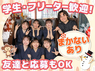 人気の居酒屋で接客のお仕事に挑戦♪
お席のご案内やテーブルの片付けなど、
簡単なお仕事から始めるから未経験でも安心◎